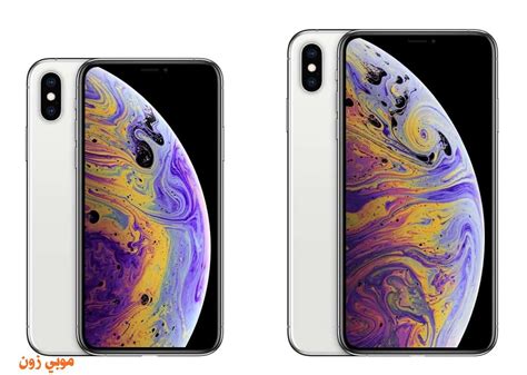 مواصفات ايفون Iphone Xs Max سعر مميزات عيوب موبي زون