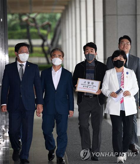 민주당 윤 대통령 검찰 고발 연합뉴스