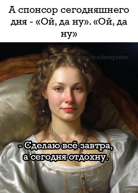 Шальная императрица 2024 | ВКонтакте