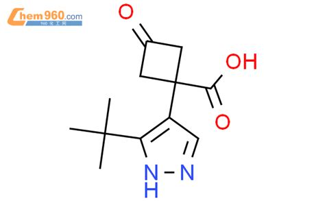 Tert Butyl H Pyrazol Yl Oxocyclobutane