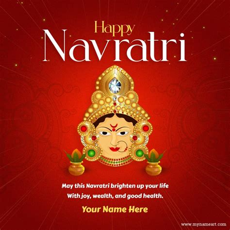 Navratri Greetings For Loved Ones