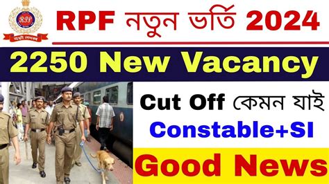 Rpf Last Year Cut Off Rpf Constable Si Previous Year Cut Off