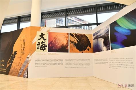 影／旭日東昇 東亞藝術交流展 東亞3個地區藝術家共同展覽