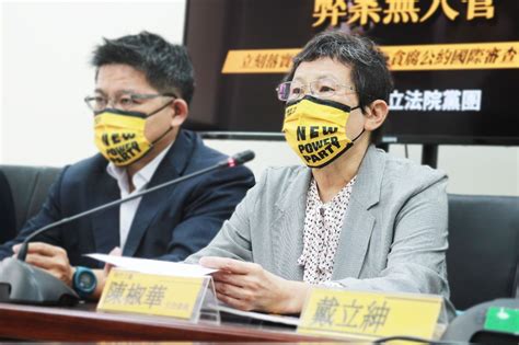 反貪腐法案仍躺行政院 時力質疑政府「假反貪、真放水」｜壹蘋新聞網