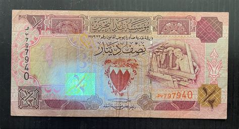 Bahrain Half Dinar Banknote Carousell