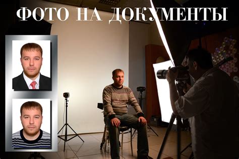 Фото на документы в Новогиреево