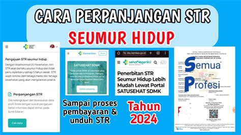 Cara Perpanjangan Str Seumur Hidup Terbaru Youtube