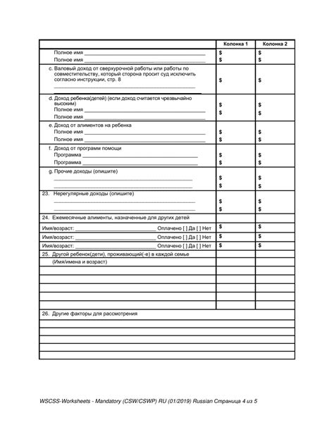 Washington Washington State Child Support Schedule Worksheets English