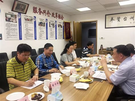 【党建】浦东新区社会组织综合党委调研指导奉贤台州商会党建联盟工作