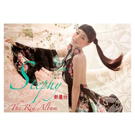 The Red Album Album By Stephy Tang Apple Music