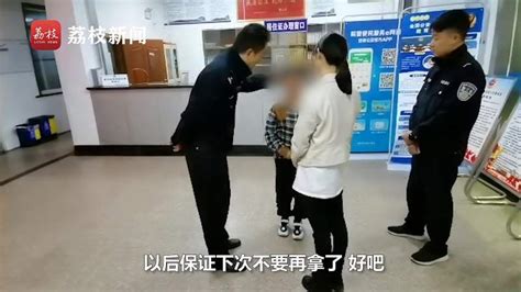 男孩偷拿钱买玩具 哭着被妈妈带到派出所“自首”：接受民警教育社会法制好看视频