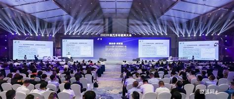 协会资讯 2023中国汽车经销商集团发展状况与综合评价 世展网