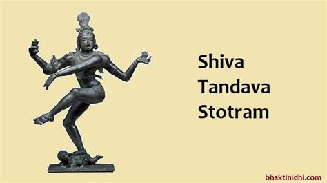 Shiva tandava stotram lyrics in english - loxadex