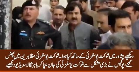 See What Happened With Shaukat Yousafzai In Peshawar Police Saved Him