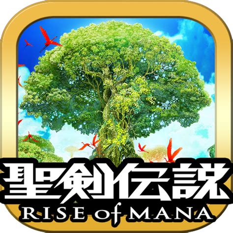 特集 聖剣伝説 Rise Of Mana[iphone]