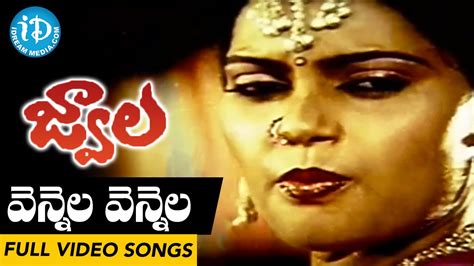 Jwala Movie Songs Vennela Vennela Video Song Chiranjeevi Silk