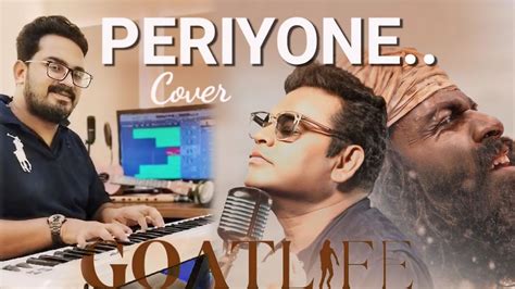 Periyone Rahmane Cover Instrumental A R Rahman Anoop Robin The