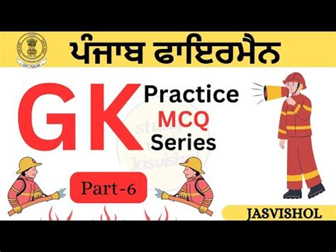 Part Gk Mcqs For Punjab Fireman Exam Previous Year Questions