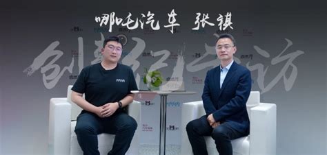 创事纪丨对话哪吒汽车张祺：科技平权这次轮到了跑车 — Autolab