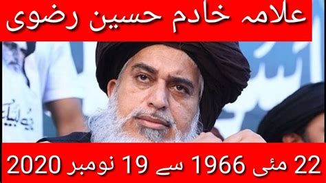 Molana Khadim Hussain Rizvi Complete Biography Youtube