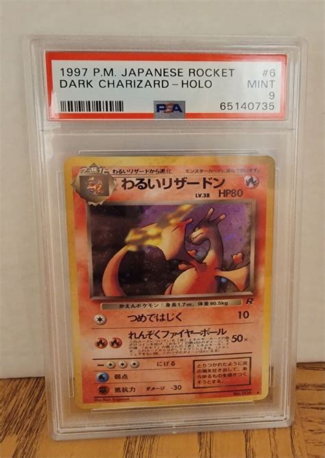 Dark Charizard No Team Rocket Holo Rare Japanese Pokemon Card