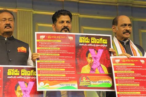 Revolt Drive Out Telangana Congress Launches Its Campaign To Oust