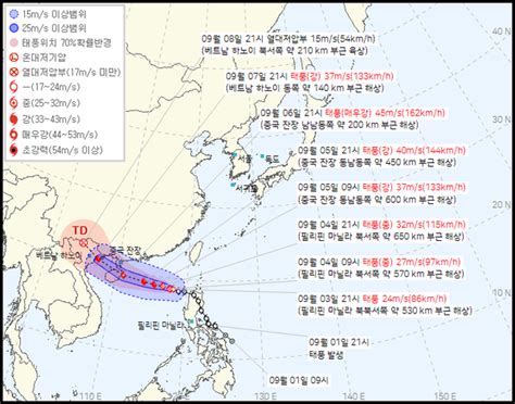 날씨 늦더위 언제까지 11호태풍·12호태풍경로→주말날씨예보