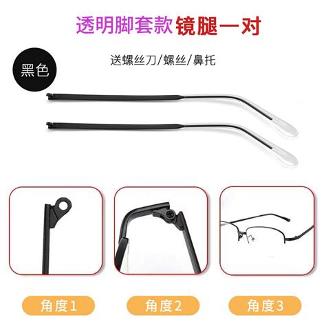 1 Pair Of Metal Legs For Eyeglasses Replacements Temples Frames Eyeglass Arms Replacement