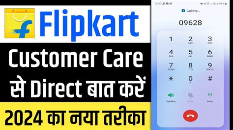 Flipkart Customer Care Number Flipkart Customer Care Se Kaise