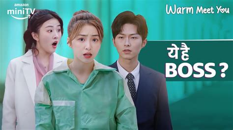 The Boss Ft Qi Yu Chen Warm Meet You Chinese Drama In Hindi Dubbed