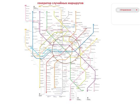 Create Meme The Scheme Of The Moscow Metro New Metro Map With