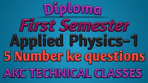 Up Polytechnic Applied Physics 1 Important Topic For Diploma First