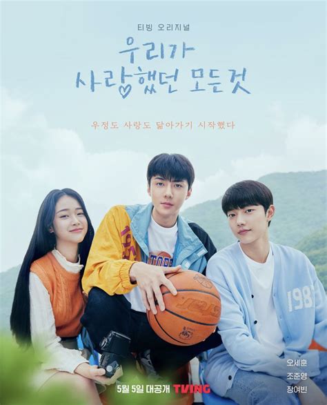 Sehun Exo Main Drama Korea Berjudul All That We Loved” Romansa Kisah