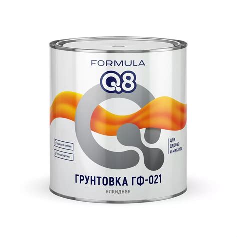 Грунтовка алкидная, Formula Q8, ГФ-021, серая, 2.7 кг в Москве: цены ...
