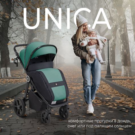 Всесезонная прогулочная коляска Sweet Baby Unica Dark Green с большими ...