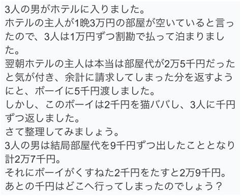 これ分からない人は詐欺に騙されやすい。とりあえず読んで考えてみましょう。 話題の画像プラス