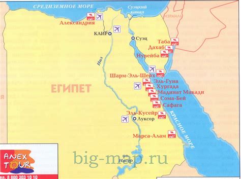Карта Египта. Туристическая карта Египта на русском языке, A0