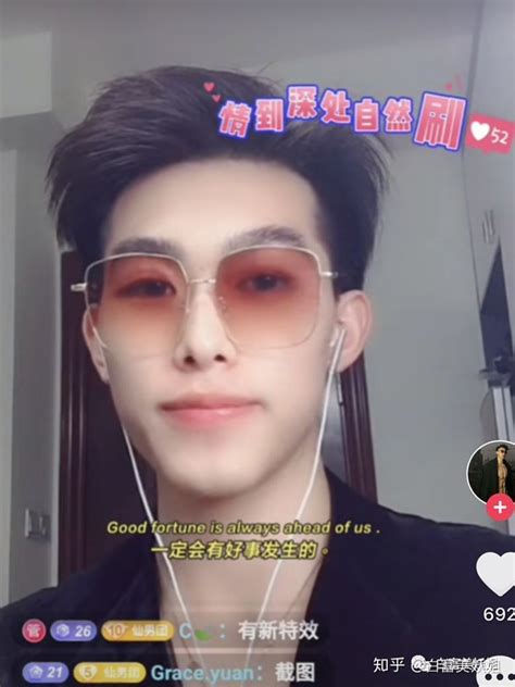 N Nh M T T Filter L M P L C Livestream Hot Boy M Nh Danh B N Sao Ng Lu N T B C M Nhan