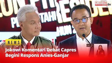 RESPONS ANIES GANJAR SOAL JOKOWI KOMENTARI DEBAT YouTube