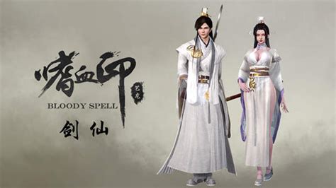 免费版 嗜血印最新魅魔豪华版全dlc【附327个mod合集】2023最新系统之城