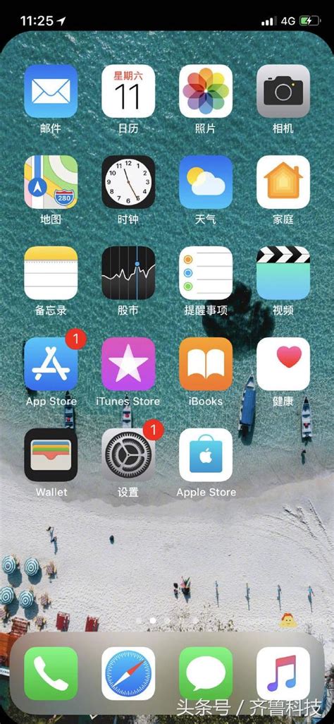 嫌iphone X劉海反人類不好看？這樣做就行 每日頭條