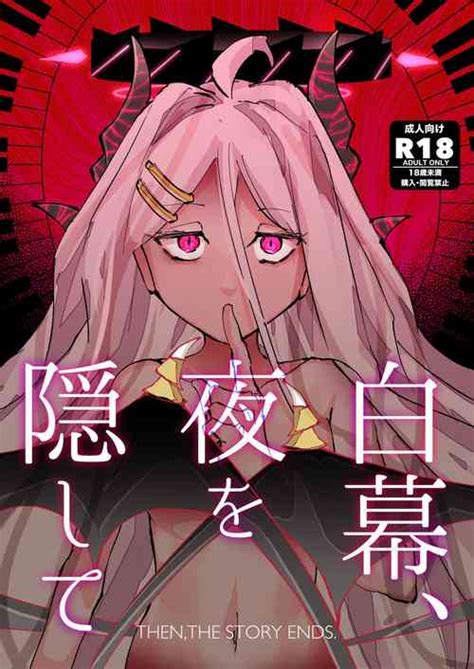 Character Hina Sorasaki Nhentai Hentai Doujinshi And Manga
