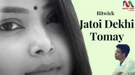 Jatoi Dekhi Tomay Ritwick Darun Brishti Bengali Modern Song Youtube