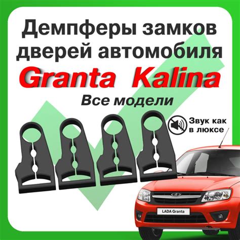 Fl Lada Granta