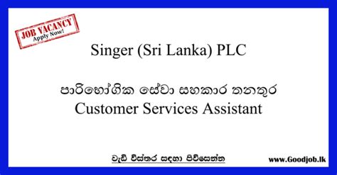 Goodjob Sri Lanka Popular Job Network Jobs Vacancies Careers Employment