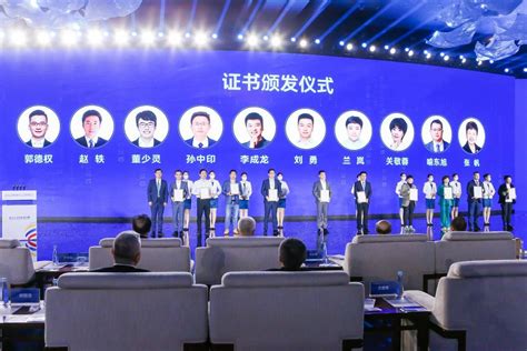 2023青岛数文大会主旨论坛举办 共话数字赋能文化产业高质量发展凤凰网山东凤凰网