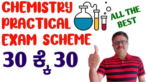 How To Score In Chemistry Practical Exam Scheme Of Valuation Of