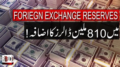 Foreign Exchange Reserves Increase In Foreign Exchange Reserves Of