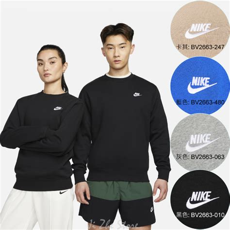 Nike Nsw Logo T Bv Bv