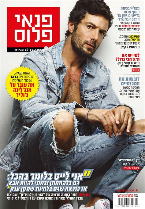 רון שחר לא נחמדים לישראלים בשום מקום בעולם